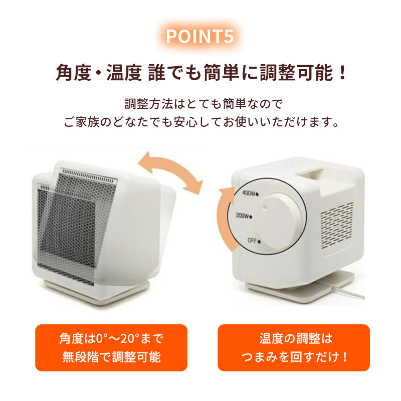 TOHO [RELICIA] ビームヒーターミニ RLC-BHMINI 電気 ストーブ 足元 暖房 カーボン セラミック ヒーター 200W 400W