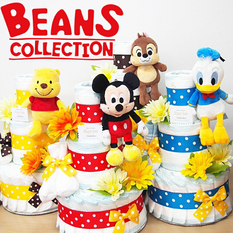 ディズニーシリーズ！おむつケーキ【Ｓサイズ/ドナルド】可愛いキャラクターのぬいぐるみ/ビーンズコレクション/出産祝い