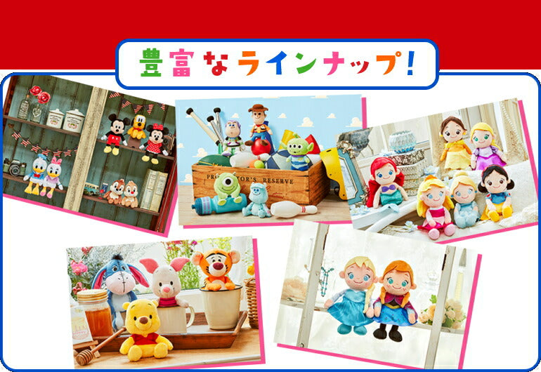 ディズニーシリーズ！おむつケーキ【Ｓサイズ/ドナルド】可愛いキャラクターのぬいぐるみ/ビーンズコレクション/出産祝い
