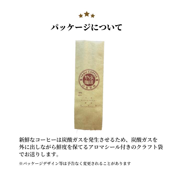 ハワイ コナ 200ｇ コナコーヒー【豆のまま】