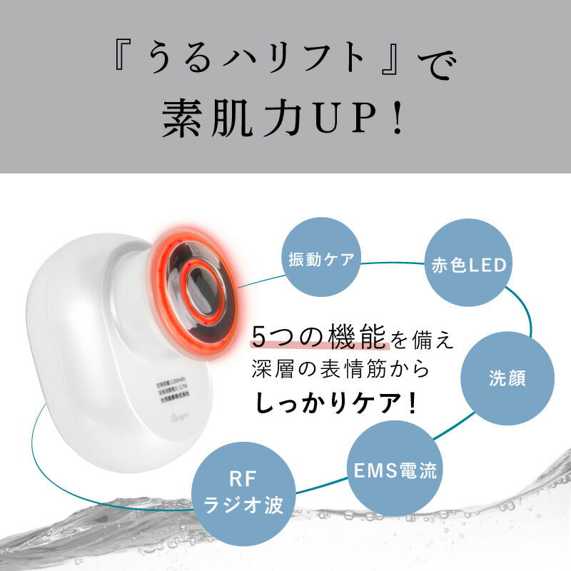 電動洗顔ブラシ EMS RF LED 高速タッピング シリコンブラシ洗顔 クレンジング 美容グッズ 顔マッサージ器 美顔器 洗浄 自宅エステ ビープロ