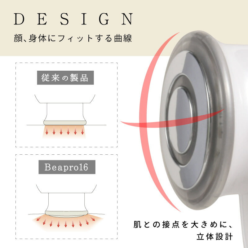 電動洗顔ブラシ EMS RF LED 高速タッピング シリコンブラシ洗顔 クレンジング 美容グッズ 顔マッサージ器 美顔器 洗浄 自宅エステ ビープロ