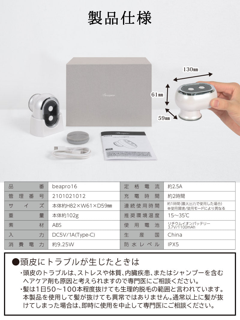 電動洗顔ブラシ EMS RF LED 高速タッピング シリコンブラシ洗顔 クレンジング 美容グッズ 顔マッサージ器 美顔器 洗浄 自宅エステ ビープロ