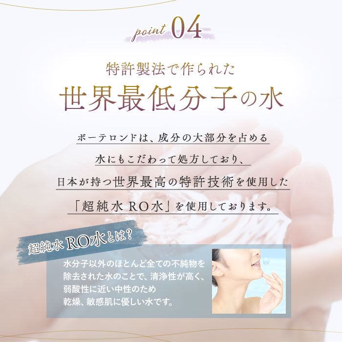 【30ml・美容液】 seins mous セインムー 美容液 通販 30ml バストケア バスト お風呂上がり 塗布 化粧品 スキンケア 高級 コスメ ブランド ボーテロンド 高濃度 セルアクティブ 贅沢 ボルフィリン