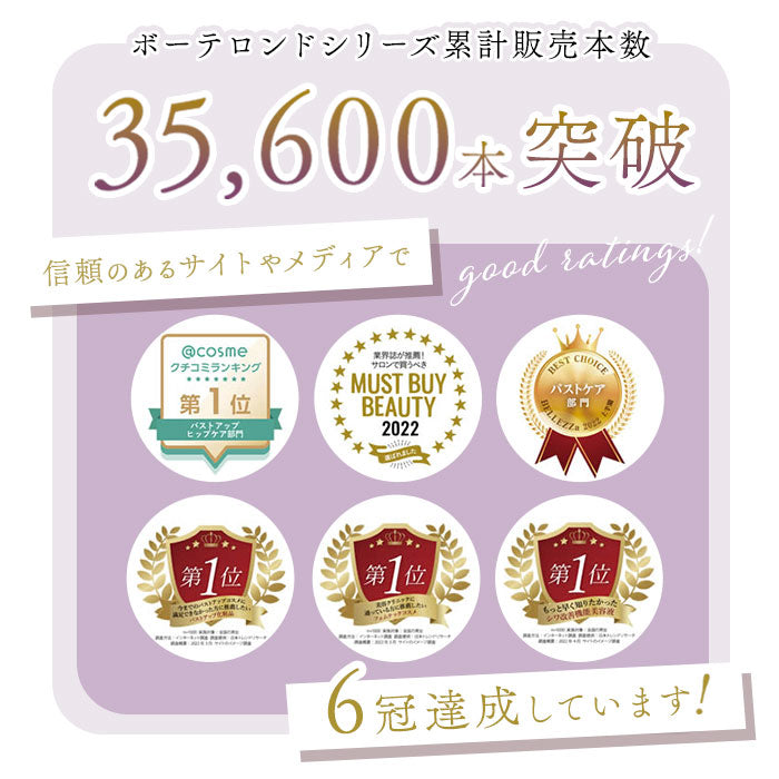 【30ml・美容液】 seins mous セインムー 美容液 通販 30ml バストケア バスト お風呂上がり 塗布 化粧品 スキンケア 高級 コスメ ブランド ボーテロンド 高濃度 セルアクティブ 贅沢 ボルフィリン