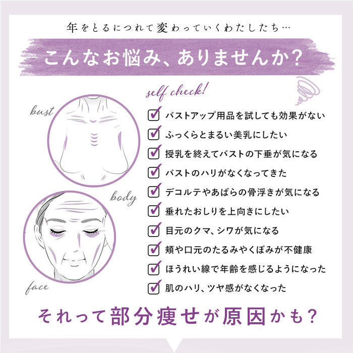 【30ml・美容液】 seins mous セインムー 美容液 通販 30ml バストケア バスト お風呂上がり 塗布 化粧品 スキンケア 高級 コスメ ブランド ボーテロンド 高濃度 セルアクティブ 贅沢 ボルフィリン