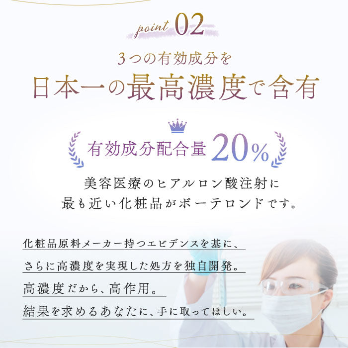 【30ml・美容液】 seins mous セインムー 美容液 通販 30ml バストケア バスト お風呂上がり 塗布 化粧品 スキンケア 高級 コスメ ブランド ボーテロンド 高濃度 セルアクティブ 贅沢 ボルフィリン