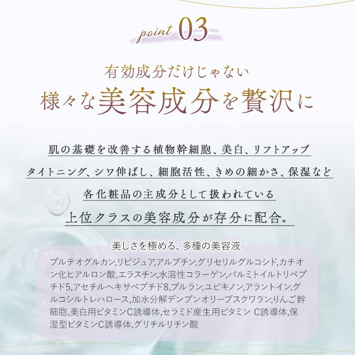 【30ml・美容液】 seins mous セインムー 美容液 通販 30ml バストケア バスト お風呂上がり 塗布 化粧品 スキンケア 高級 コスメ ブランド ボーテロンド 高濃度 セルアクティブ 贅沢 ボルフィリン