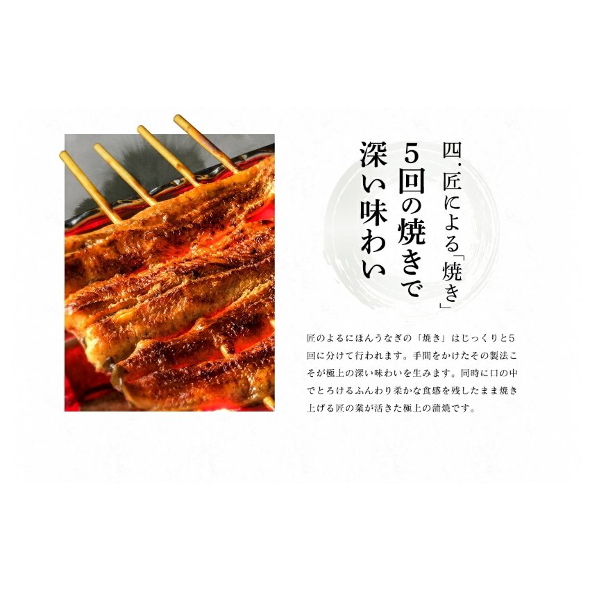 自宅用うなぎ蒲焼き4尾（台湾産）タレ・山椒付セット ますよね監修