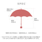 【プレーンカラー/ベージュ・長傘】 ビコーズ 傘 because 通販 雨傘 長傘 晴雨兼用 UVカット 日傘 58cm 58センチ 手開き バンブーハンドル かさ カサ おしゃれ 大人 かわいい シンプル 雨具 B-1348 レディース雨傘