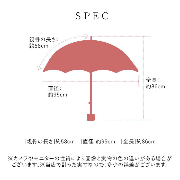 【プレーンカラー/ベージュ・長傘】 ビコーズ 傘 because 通販 雨傘 長傘 晴雨兼用 UVカット 日傘 58cm 58センチ 手開き バンブーハンドル かさ カサ おしゃれ 大人 かわいい シンプル 雨具 B-1348 レディース雨傘