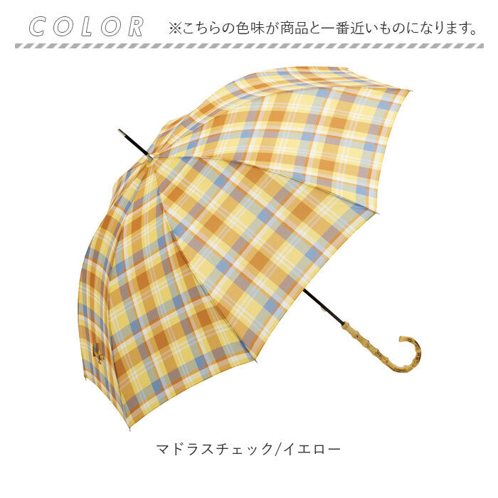 【プレーンカラー/ベージュ・長傘】 ビコーズ 傘 because 通販 雨傘 長傘 晴雨兼用 UVカット 日傘 58cm 58センチ 手開き バンブーハンドル かさ カサ おしゃれ 大人 かわいい シンプル 雨具 B-1348 レディース雨傘