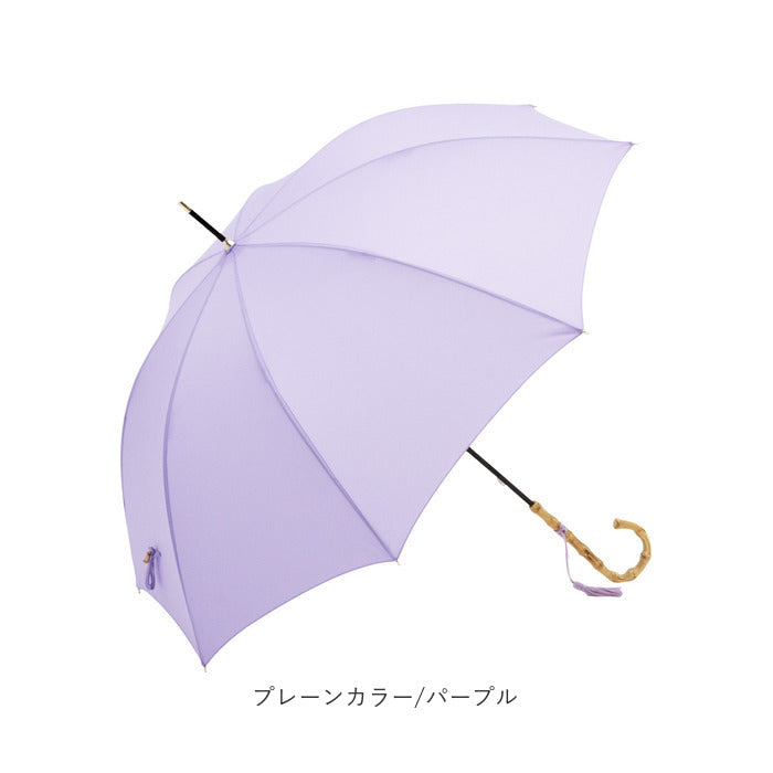 【プレーンカラー/ベージュ・長傘】 ビコーズ 傘 because 通販 雨傘 長傘 晴雨兼用 UVカット 日傘 58cm 58センチ 手開き バンブーハンドル かさ カサ おしゃれ 大人 かわいい シンプル 雨具 B-1348 レディース雨傘