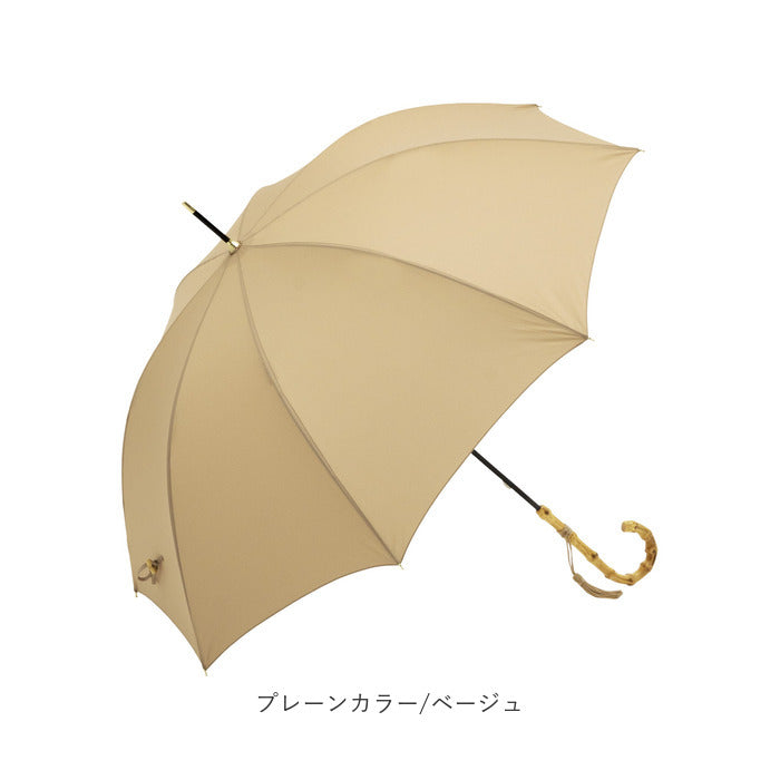 【プレーンカラー/ベージュ・長傘】 ビコーズ 傘 because 通販 雨傘 長傘 晴雨兼用 UVカット 日傘 58cm 58センチ 手開き バンブーハンドル かさ カサ おしゃれ 大人 かわいい シンプル 雨具 B-1348 レディース雨傘