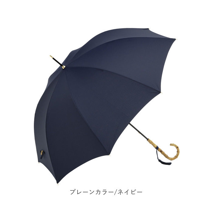 【プレーンカラー/ベージュ・長傘】 ビコーズ 傘 because 通販 雨傘 長傘 晴雨兼用 UVカット 日傘 58cm 58センチ 手開き バンブーハンドル かさ カサ おしゃれ 大人 かわいい シンプル 雨具 B-1348 レディース雨傘