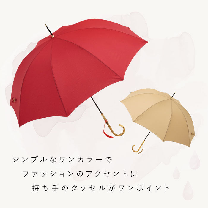 【プレーンカラー/ベージュ・長傘】 ビコーズ 傘 because 通販 雨傘 長傘 晴雨兼用 UVカット 日傘 58cm 58センチ 手開き バンブーハンドル かさ カサ おしゃれ 大人 かわいい シンプル 雨具 B-1348 レディース雨傘