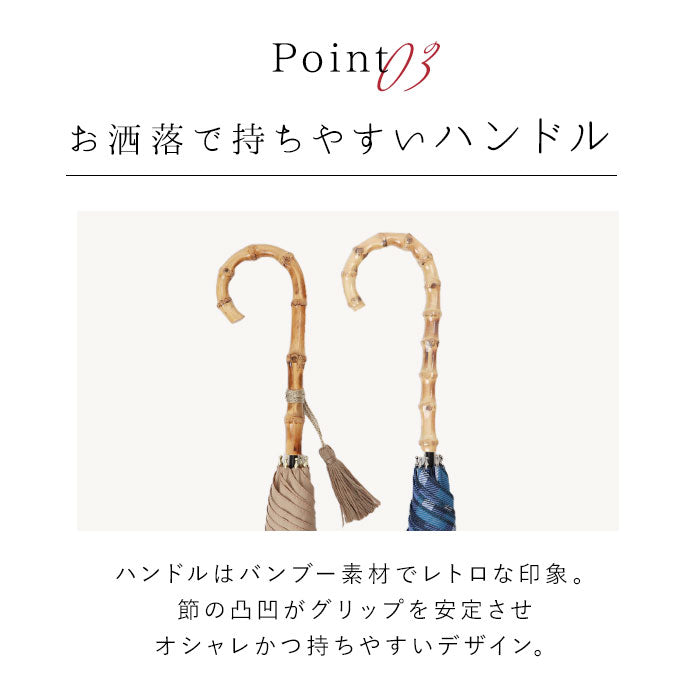 【プレーンカラー/ベージュ・長傘】 ビコーズ 傘 because 通販 雨傘 長傘 晴雨兼用 UVカット 日傘 58cm 58センチ 手開き バンブーハンドル かさ カサ おしゃれ 大人 かわいい シンプル 雨具 B-1348 レディース雨傘