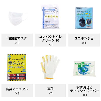 ［家族用］基本の防災セット レッド 大容量 非常用持ち出し袋　防災ラジオ ライト 10年保存【ゲリラセール】