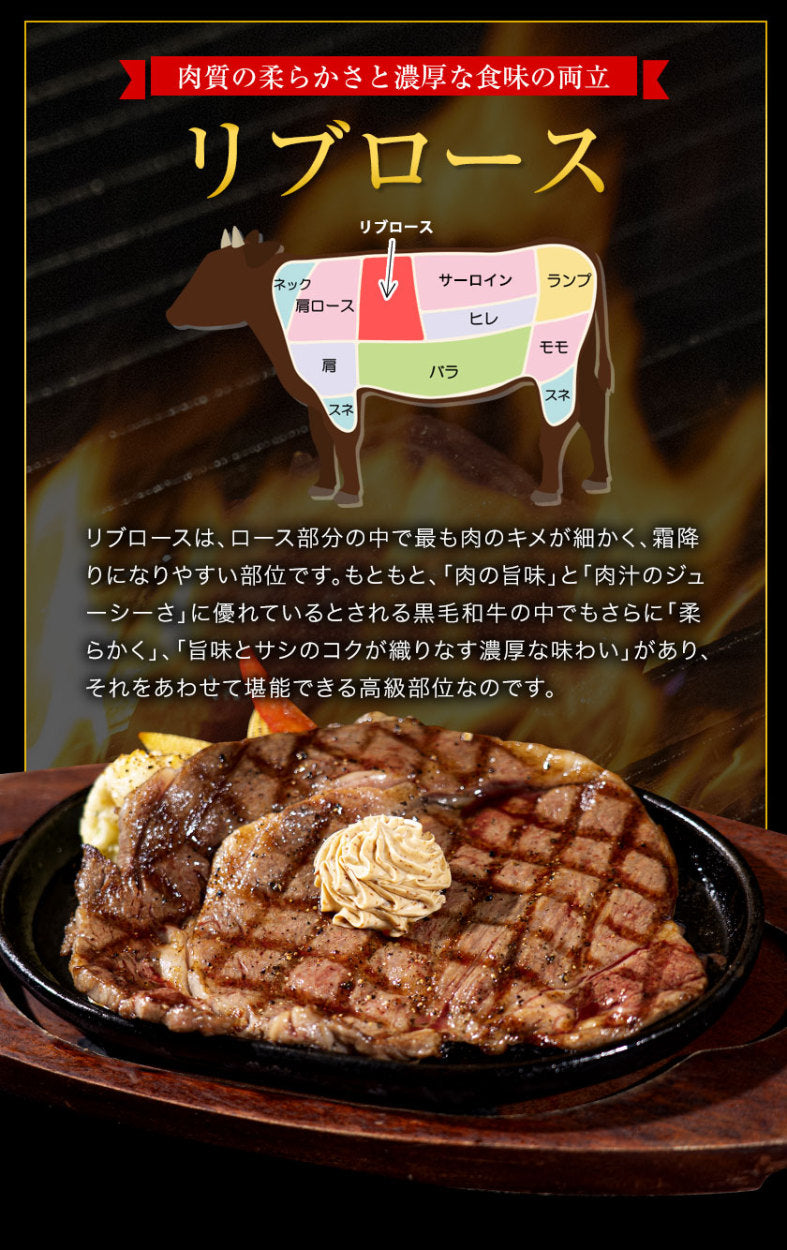 【熊本コレクション】黒毛和牛 リブロース ステーキ 300g 送料無料 ステーキ肉 九州産 国産 リブロースステーキ 和牛ステーキ BBQ バーベキュー 肉 お祝い お歳暮 御歳暮 誕生日 熨斗 のし 食べ物 牛肉 肉 まとめ買い《11月中旬-12月上旬頃より発送予定》