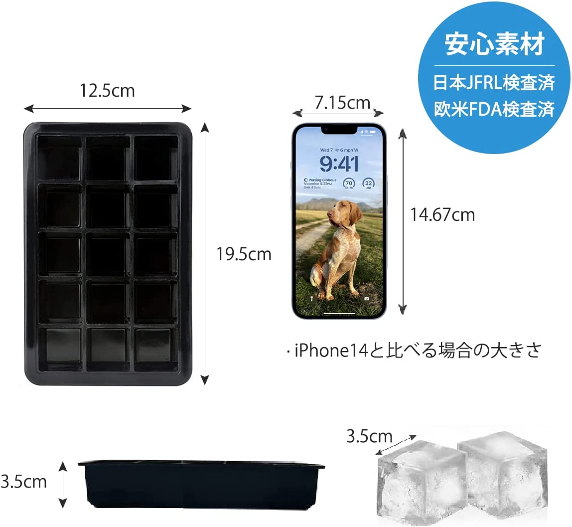 Hive Mind製氷皿 シリコン アイストレー 製氷器 四角型氷3.5cm (15個取り)