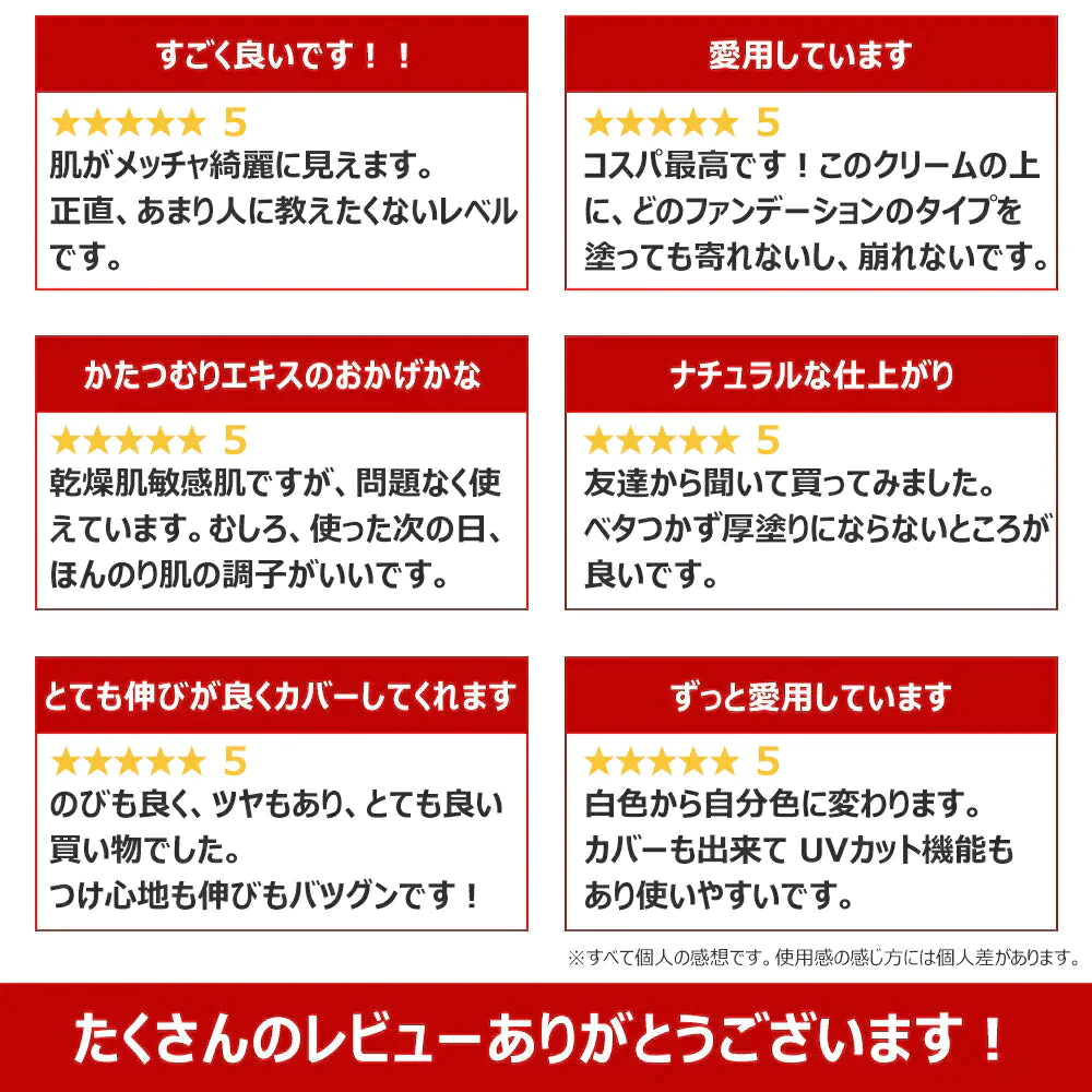 ピコモンテ プレミアム CCクリーム 50ml SPF35 PA+++ 韓国コスメ マスクにつきにくい CC UV 化粧下地 ファンデーション コンシーラー ツヤ肌 水光肌 毛穴 カバー ガラクトミセス 敏感肌 美白 保湿 コスメ 化粧品 メイク 定型内 送料無料