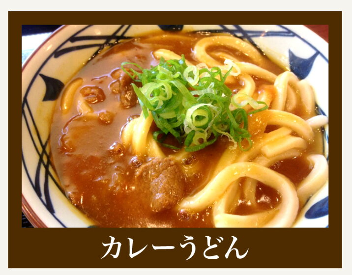 極上とろうまビーフカレー