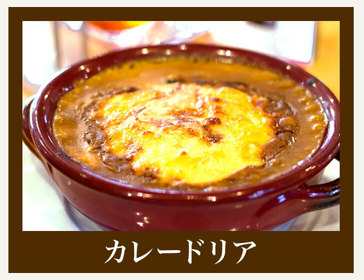 極上とろうまビーフカレー