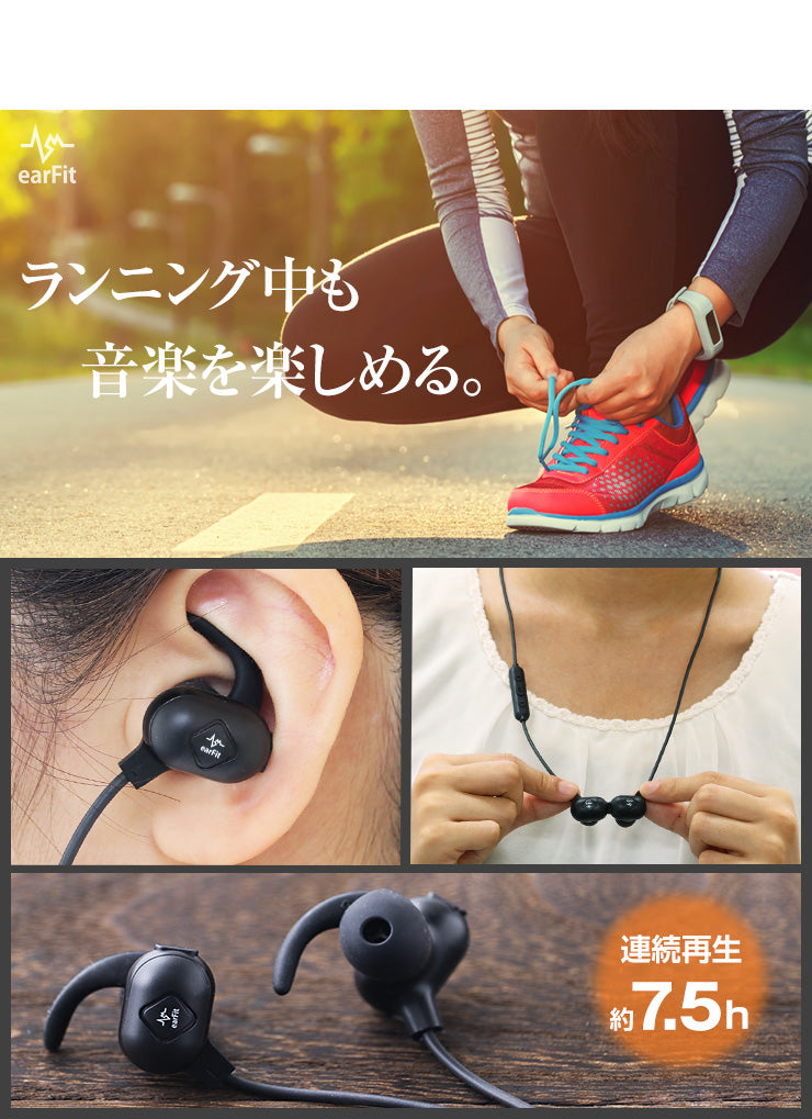 ワイヤレスイヤホン 高音質 APT-X コーデック イヤホン Bluetooth 4.1 ハンズフリー 通話 充電(3R-BEF02BK)