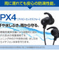 ワイヤレスイヤホン 高音質 APT-X コーデック イヤホン Bluetooth 4.1 ハンズフリー 通話 充電(3R-BEF02BK)