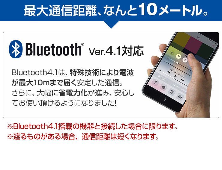 ワイヤレスイヤホン 高音質 APT-X コーデック イヤホン Bluetooth 4.1 ハンズフリー 通話 充電(3R-BEF02BK)