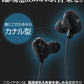 ワイヤレスイヤホン 高音質 APT-X コーデック イヤホン Bluetooth 4.1 ハンズフリー 通話 充電(3R-BEF02BK)