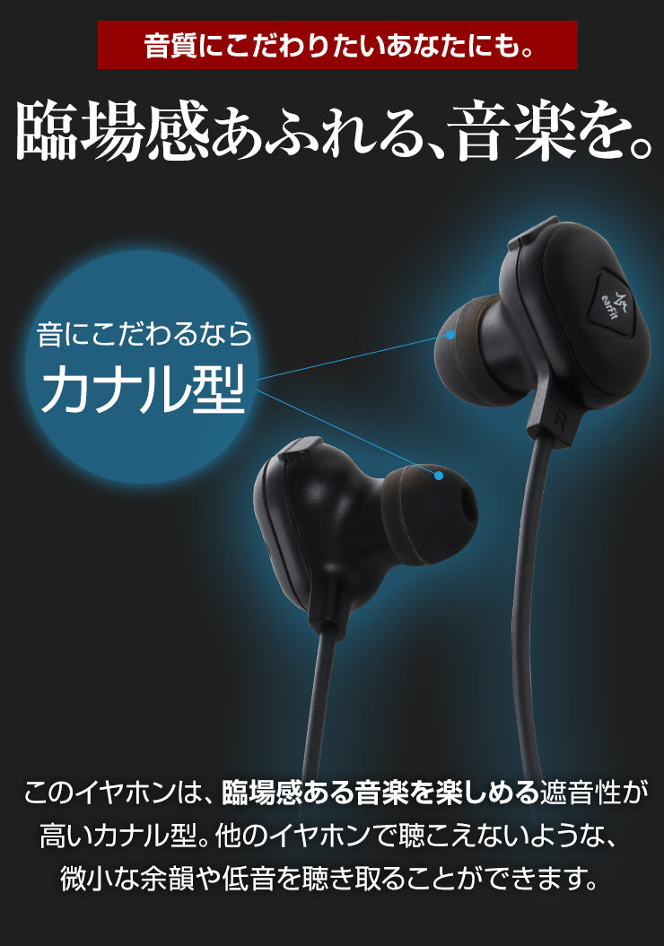ワイヤレスイヤホン 高音質 APT-X コーデック イヤホン Bluetooth 4.1 ハンズフリー 通話 充電(3R-BEF02BK)
