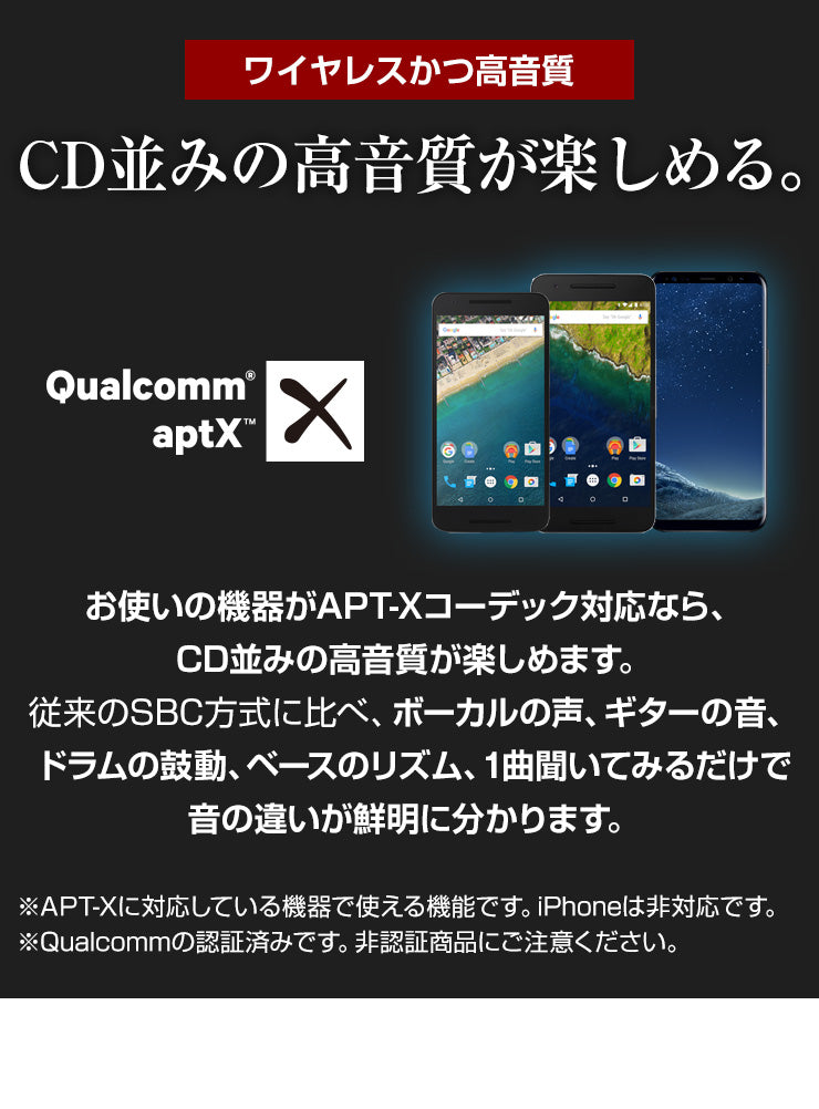 ワイヤレスイヤホン 高音質 APT-X コーデック イヤホン Bluetooth 4.1 ハンズフリー 通話 充電(3R-BEF02BK)