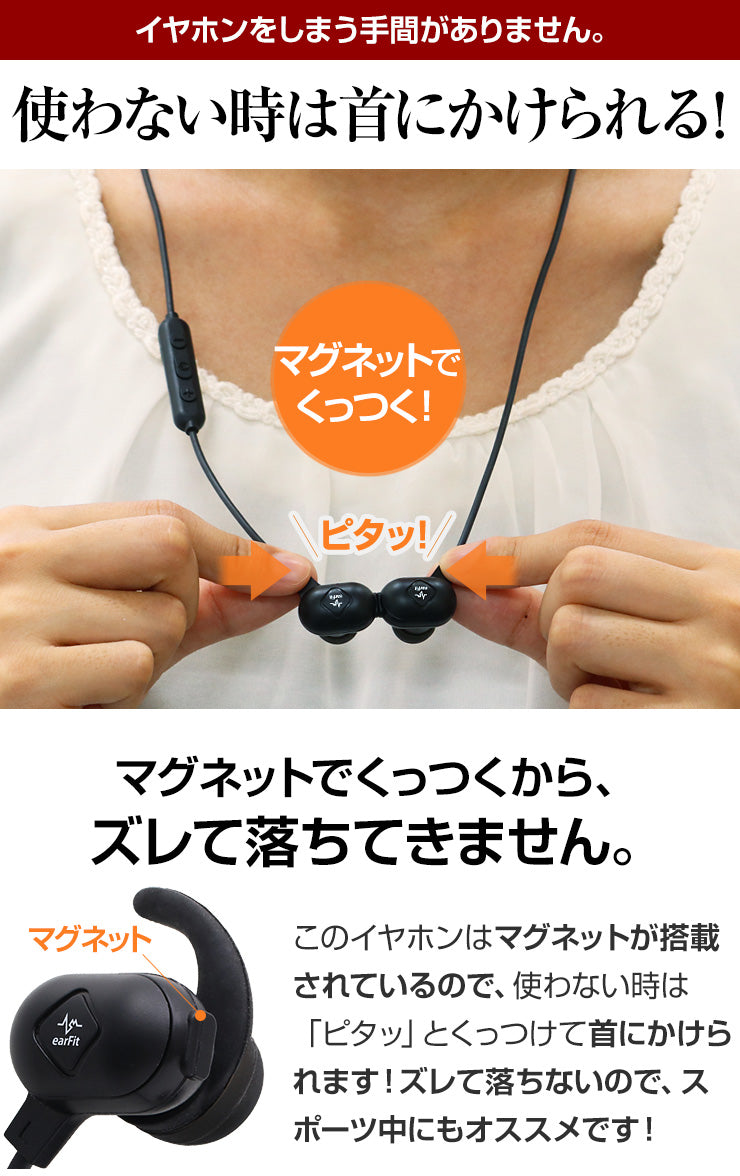 ワイヤレスイヤホン 高音質 APT-X コーデック イヤホン Bluetooth 4.1 ハンズフリー 通話 充電(3R-BEF02BK)