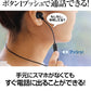 ワイヤレスイヤホン 高音質 APT-X コーデック イヤホン Bluetooth 4.1 ハンズフリー 通話 充電(3R-BEF02BK)