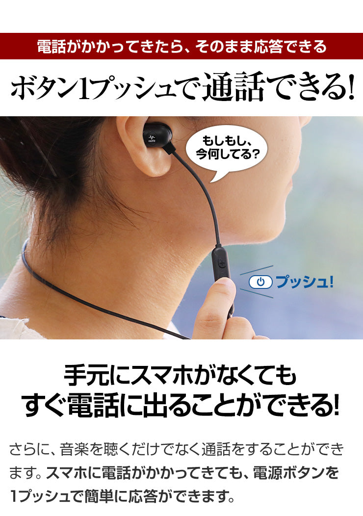 ワイヤレスイヤホン 高音質 APT-X コーデック イヤホン Bluetooth 4.1 ハンズフリー 通話 充電(3R-BEF02BK)