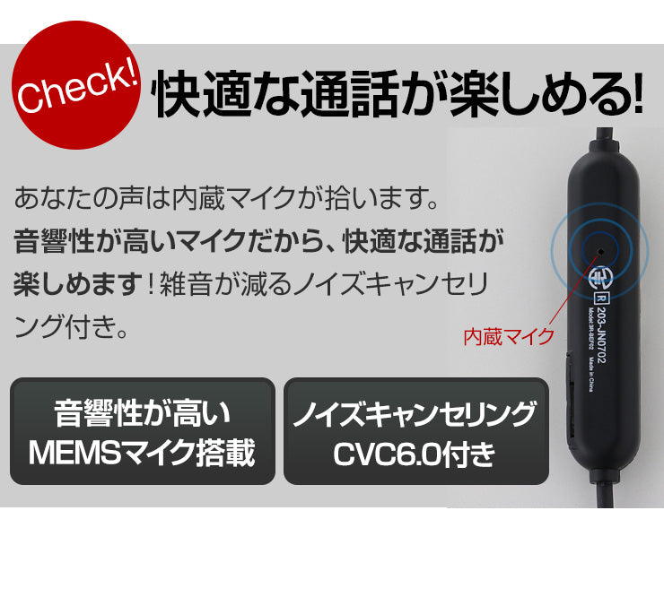 ワイヤレスイヤホン 高音質 APT-X コーデック イヤホン Bluetooth 4.1 ハンズフリー 通話 充電(3R-BEF02BK)