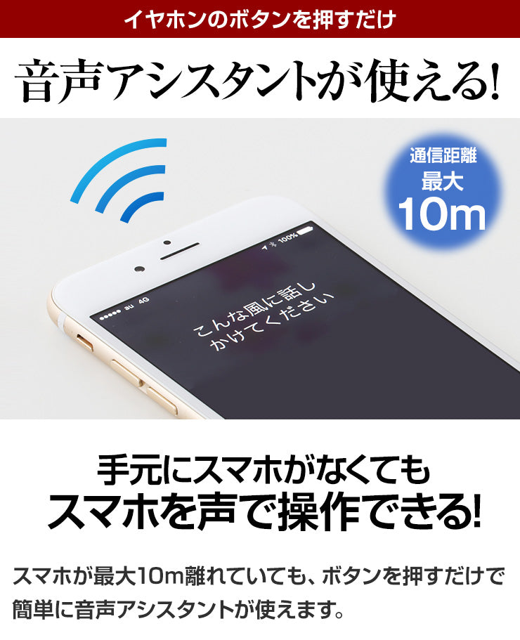 ワイヤレスイヤホン 高音質 APT-X コーデック イヤホン Bluetooth 4.1 ハンズフリー 通話 充電(3R-BEF02BK)