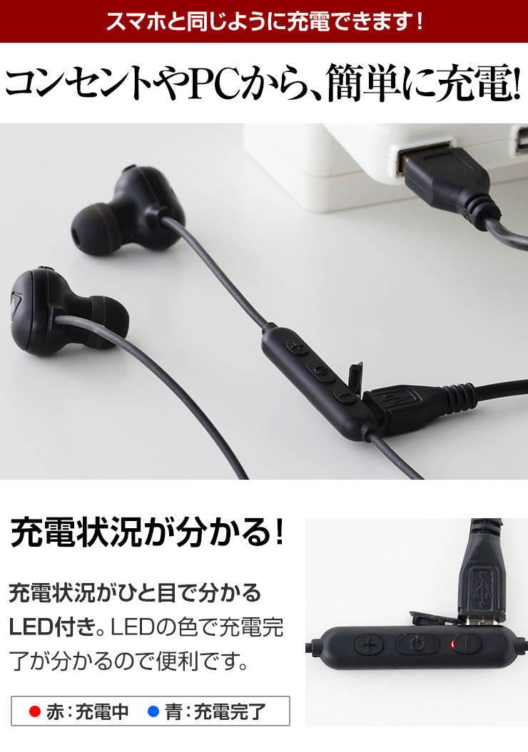 ワイヤレスイヤホン 高音質 APT-X コーデック イヤホン Bluetooth 4.1 ハンズフリー 通話 充電(3R-BEF02BK)