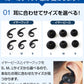 ワイヤレスイヤホン 高音質 APT-X コーデック イヤホン Bluetooth 4.1 ハンズフリー 通話 充電(3R-BEF02BK)