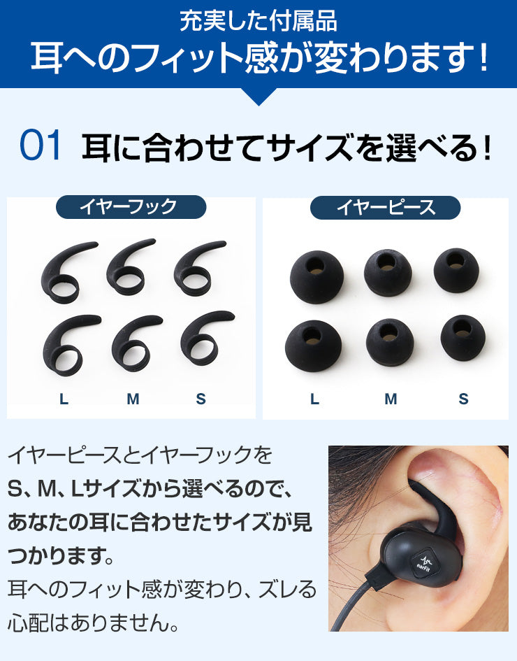 ワイヤレスイヤホン 高音質 APT-X コーデック イヤホン Bluetooth 4.1 ハンズフリー 通話 充電(3R-BEF02BK)