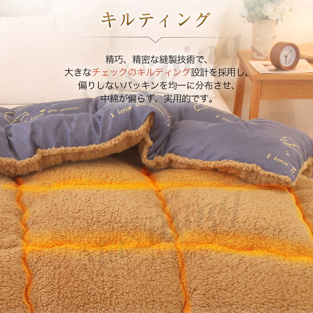在庫一掃！新生活応援 リバーシブル布団 掛け布団  暖かい 軽い 秋冬布団 抗菌  おしゃれ シングル フリース仕様 ボリューム満点 もこもこ裏起毛で超暖かい よい手触り【エコ得】