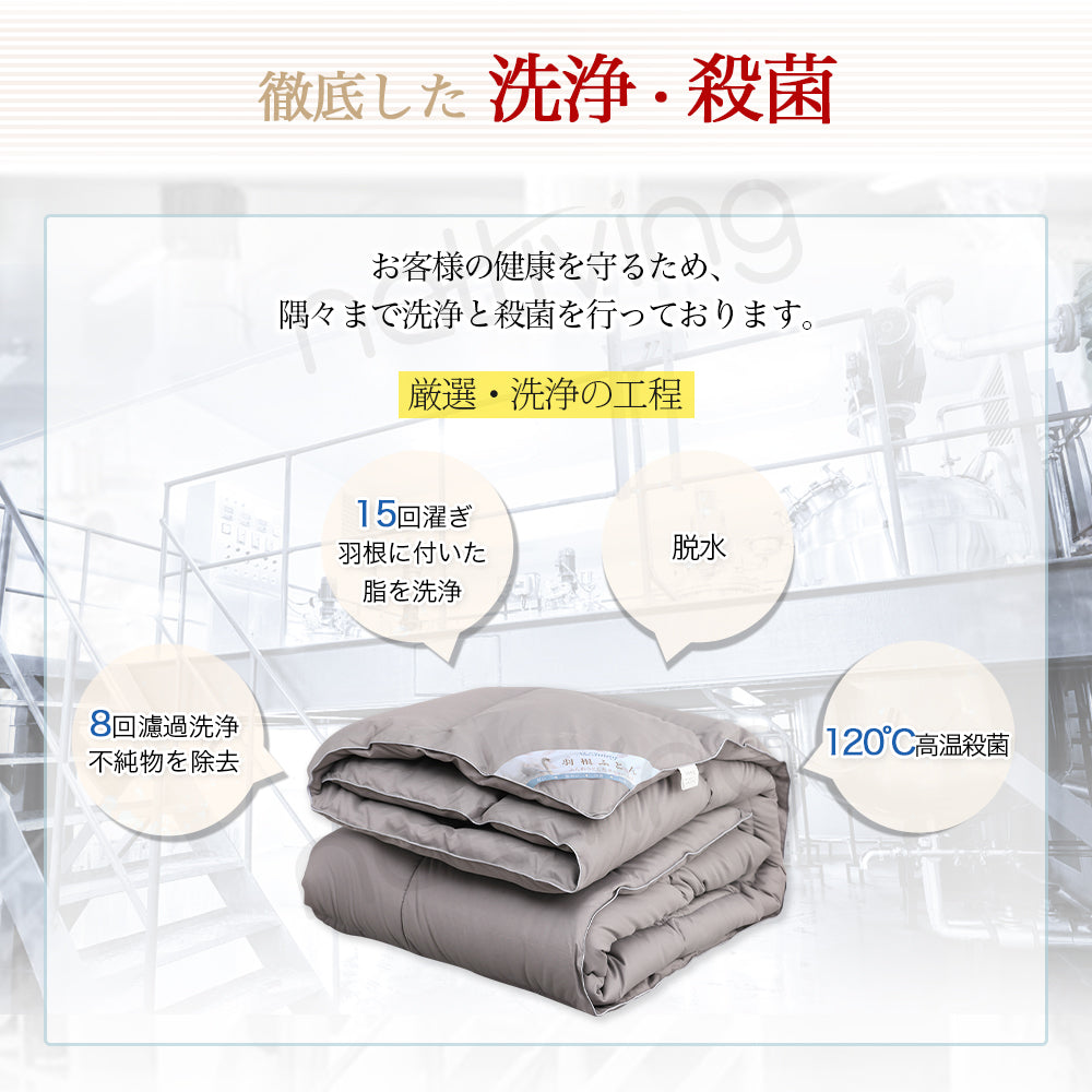 在庫一掃！掛け布団 羽根布団 抗菌 防臭 布団 高保温性 ふとん 冬 暖かい 掛ふとん シングル  掛布団 安い かけ布団 おしゃれ ホワイト サイズ：150*210ｃｍ