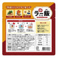 【限定クーポンで20%OFF】【簡単キャンプ飯】【20袋】ラー飯 韓国ラーメン 人気 冬 辛くない 旨辛 キムチ ちゃんぽん味