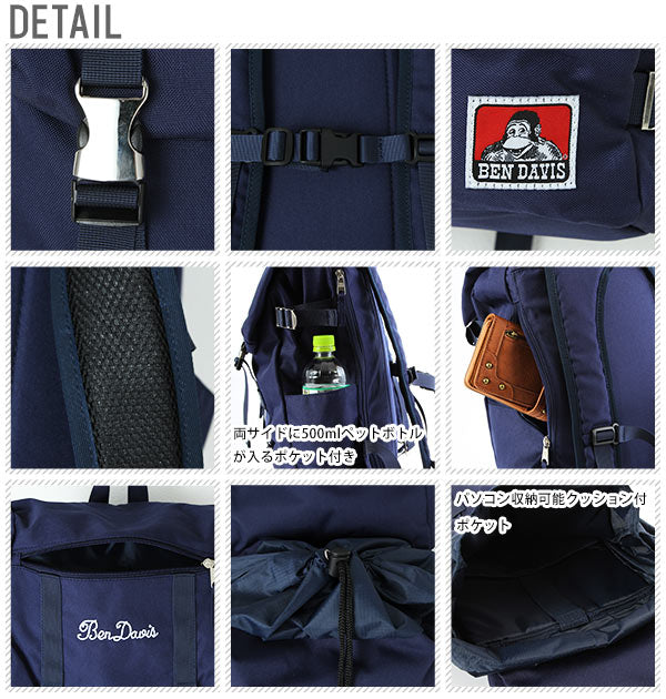【BLACK.ブラック・BDW-9061】 BEN DAVIS ben-m-12-w1508-23860 bd-bdw-9061 定番 キッズ 大人 男の子 女の子 おしゃれ メンズ レディース 通学 大容量 カバン かばん バッグ デーパック デイパック バックパック リュ
