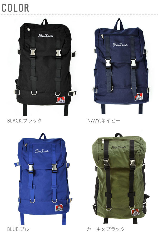 【BLACK.ブラック・BDW-9061】 BEN DAVIS ben-m-12-w1508-23860 bd-bdw-9061 定番 キッズ 大人 男の子 女の子 おしゃれ メンズ レディース 通学 大容量 カバン かばん バッグ デーパック デイパック バックパック リュ