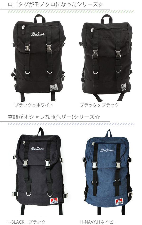 【BLACK.ブラック・BDW-9061】 BEN DAVIS ben-m-12-w1508-23860 bd-bdw-9061 定番 キッズ 大人 男の子 女の子 おしゃれ メンズ レディース 通学 大容量 カバン かばん バッグ デーパック デイパック バックパック リュ