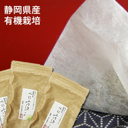 パワースポットから べにふうき の ティーバッグ/ティーパック(2g x 20 袋）３袋セット　パワースポットから有機栽培、無農薬栽培よりすごい自然栽培　奇跡のお茶 春のべにふうき屋さん