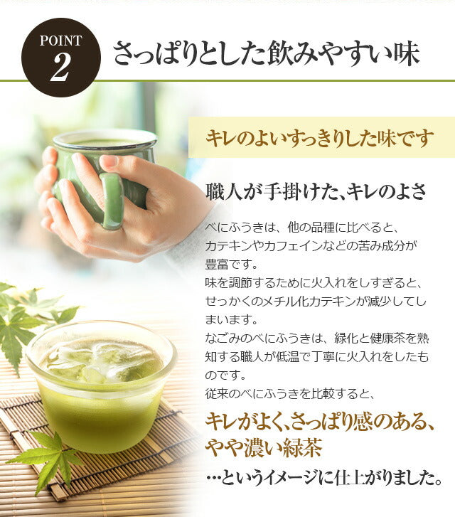 べにふうき茶 粉末 パウダー スティック 30本 国産 m3 【送料無料】 【 粉末緑茶 粉末茶 鹿児島県産 花粉の季節に 紅富貴 メチル化カテキン 】
