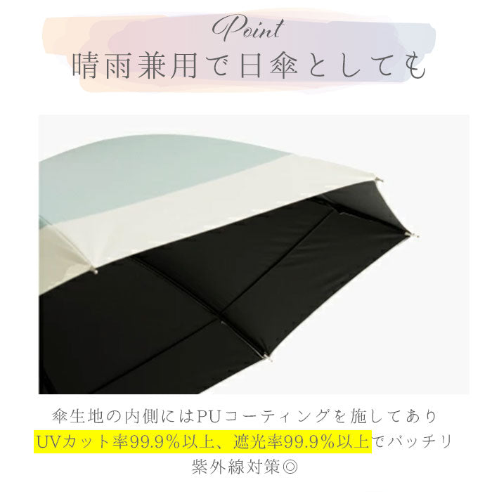 【スター/ブラック・長傘】 ビコーズ 傘 because 通販 日傘 遮光 長傘 晴雨兼用 雨傘 晴雨兼用傘 UVカット 手開き 50cm 50センチ 軽量 軽い かさ カサ おしゃれ 大人 かわいい シンプル 通勤 通学 女性 女の子